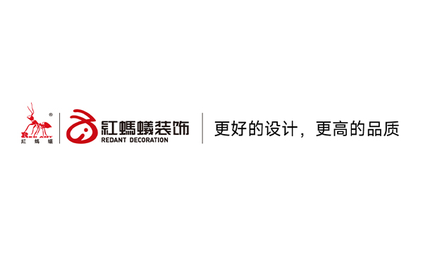 红蚂蚁装饰