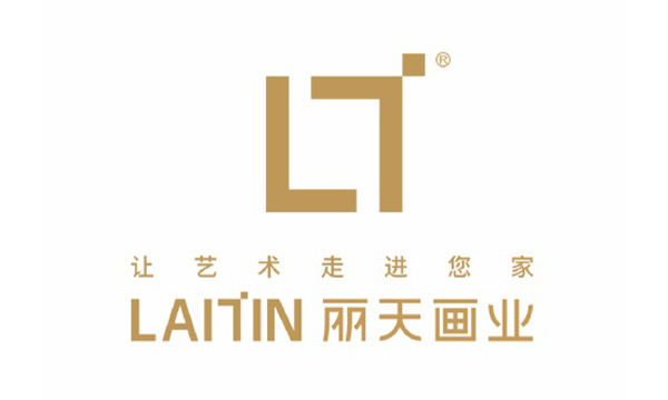 丽天画业