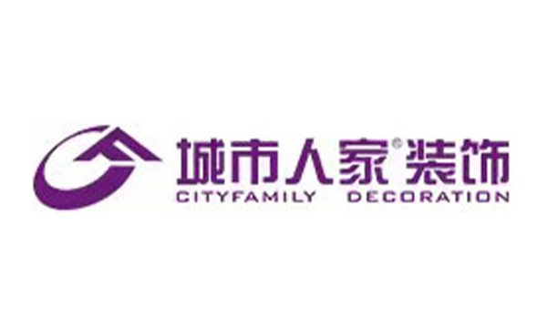 城市人家装饰
