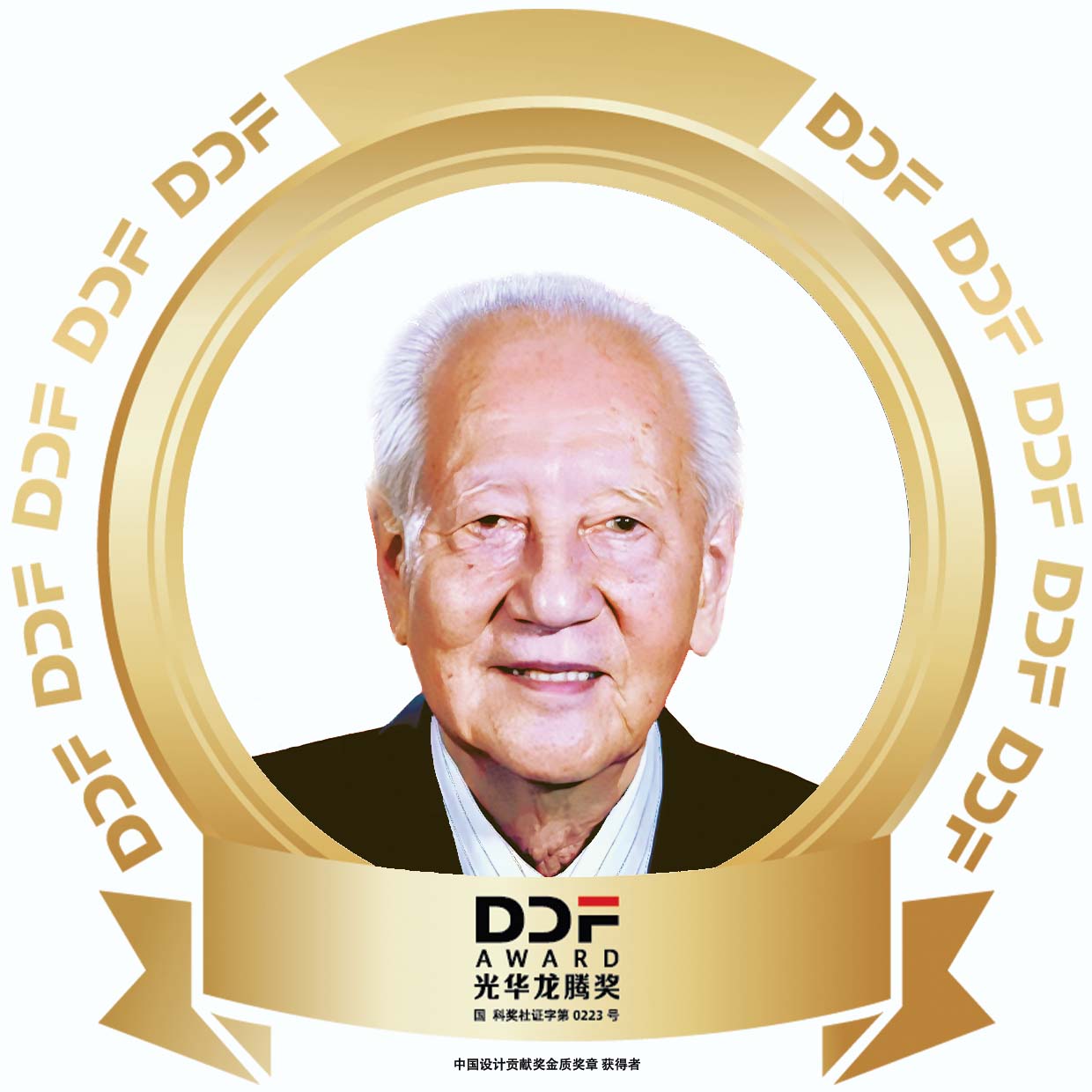黄旭华