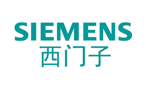 西门子