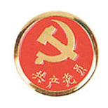 党徽 HX-214