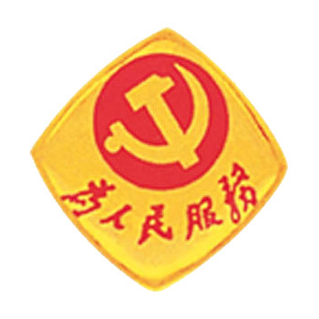 党徽 HX-211