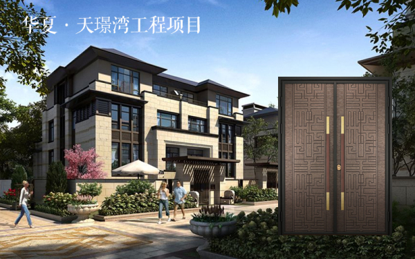 Wah Ha Tin King Bay Project