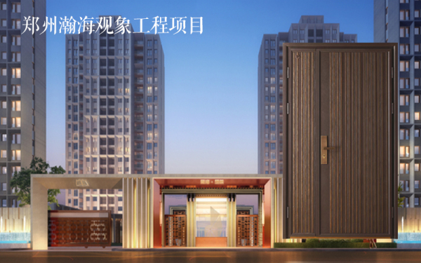 Zhengzhou Hanhai Observatory