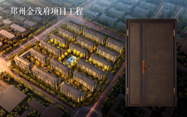 Zhengzhou Jinmaofu Project Engineering