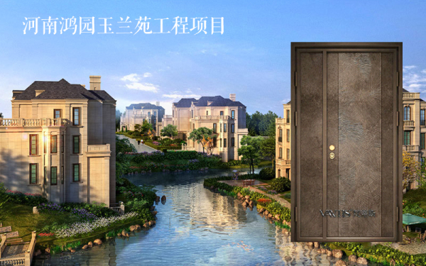 Henan Hongyuan Magnolia Court