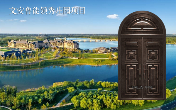 Wen'an Luneng Collage Manor Project 2