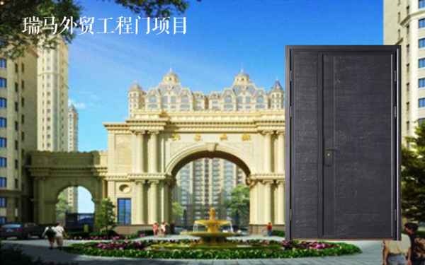Rhema Foreign Trade Engineering Doors