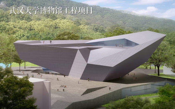 Wuhan University Museum