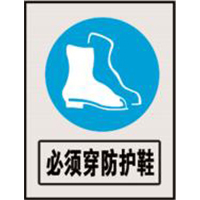 南方电网指令标志系列