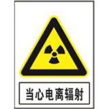 国家电网警告标志系列