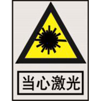 南方电网警告标志系列
