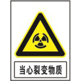 国家电网警告标志系列