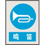国家电网指令标志系列