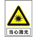 国家电网警告标志系列