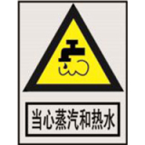 南方电网警告标志系列