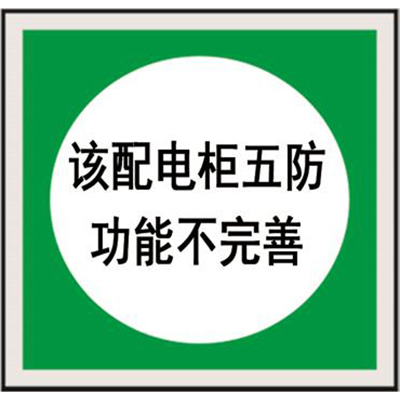 消防安全系列