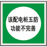 消防安全系列