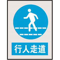 国家电网指令标志系列