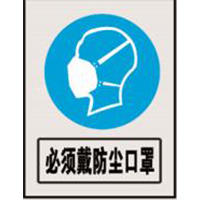 南方电网指令标志系列