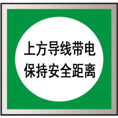 消防安全系列