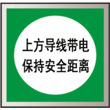 消防安全系列