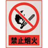 南方电网禁止标牌系列