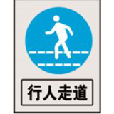 南方电网指令标志系列