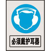 南方电网指令标志系列
