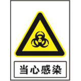 国家电网警告标志系列