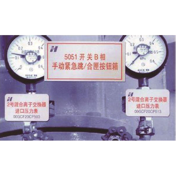 变电站(电厂)系列
