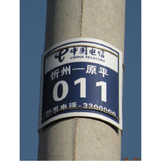 通信系列