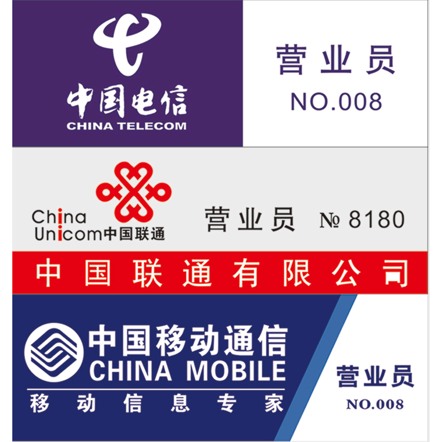 通信系列