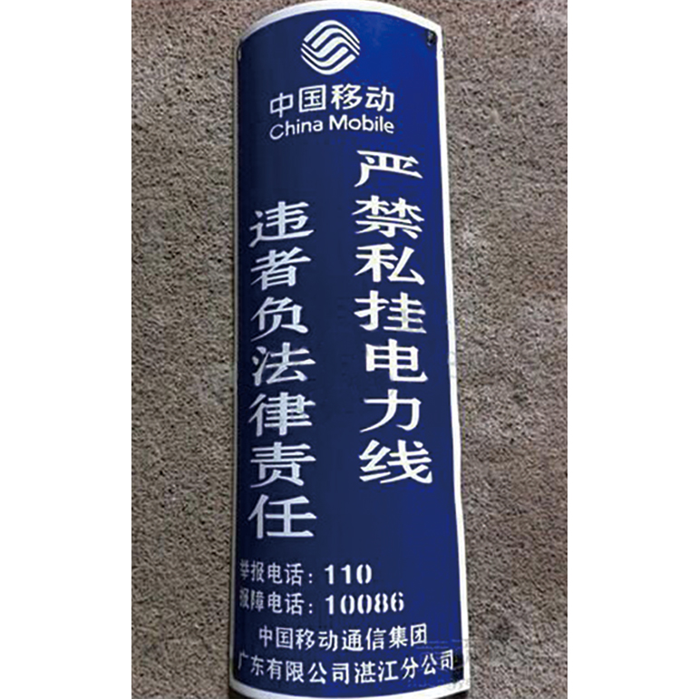 通信系列