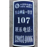 通信系列