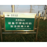 变电站(电厂)系列