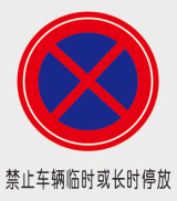 交通系列