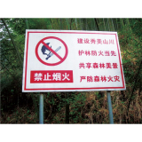 林业系列