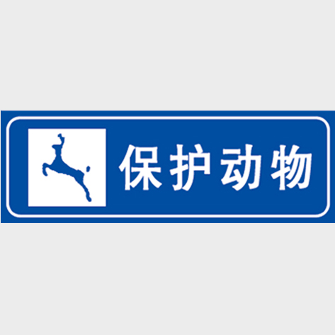 交通系列