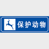交通系列
