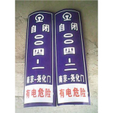 铁路系列