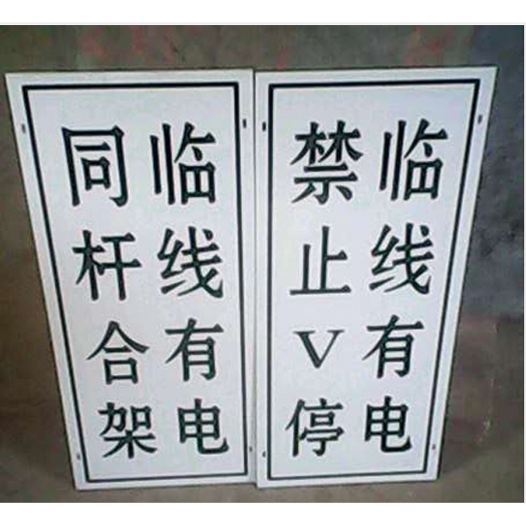 铁路系列