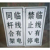铁路系列
