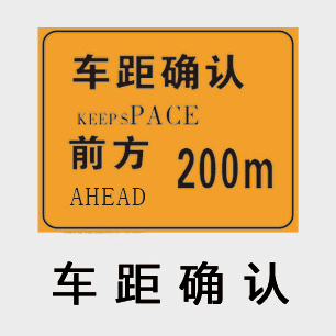 交通系列