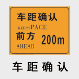 交通系列