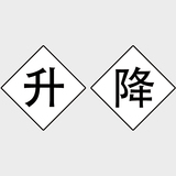 铁路系列