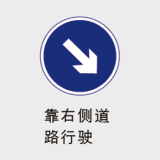 交通系列