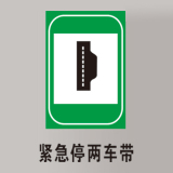 交通系列