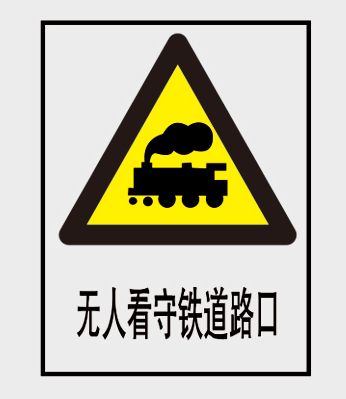 交通系列
